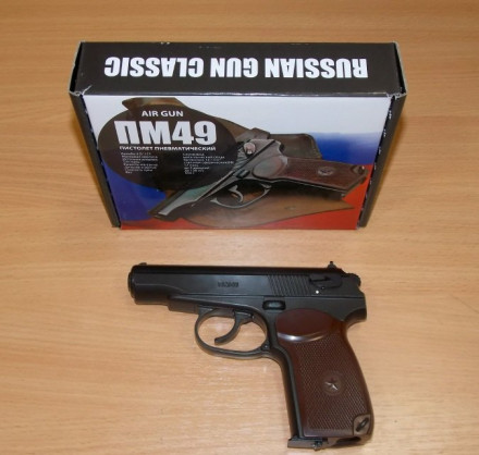 Пистолет пневматический BORNER ПМ49, кал. 4,5 мм